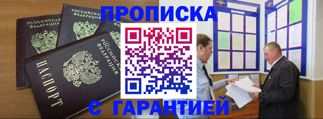 миграционный учет в Горнозаводске